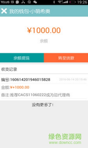 小萌希奧紙尿褲 v1.1 安卓版 2