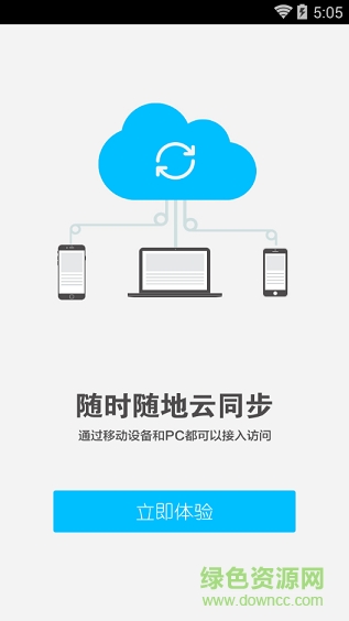 智題庫手機(jī)版(會(huì)計(jì)必備) v15.6.9.0 官方安卓版 2