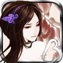 古劍奇緣誅仙單機(jī)版