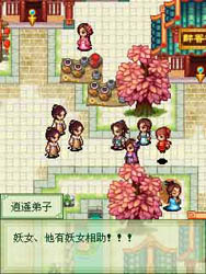 古劍奇緣誅仙單機版 v1.4 安卓版 3