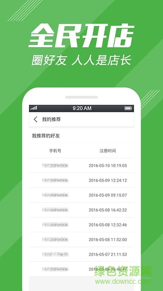 煥新(品質(zhì)購物)3