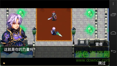 暗黑戰(zhàn)神無(wú)盡之劍內(nèi)購(gòu)修改版 v1.1 安卓漢化版 0