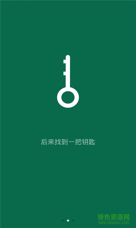 智能wifi鑰匙手機(jī)版(免費上網(wǎng)神器) v3.2.8 最新版 2