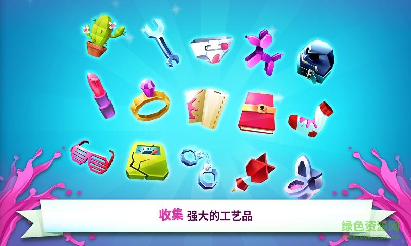 擠爆小怪物內(nèi)購修改版(Splash Pop) v1.1.1.0 安卓無限金幣版 3