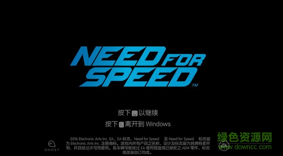 極品飛車19六項修改器 v1.04 綠色版 0