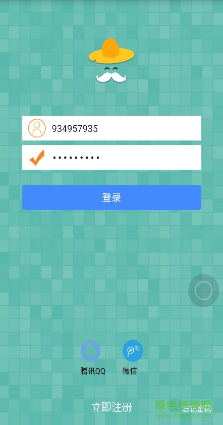 耘管家(農(nóng)業(yè)遠(yuǎn)程管理) v1.6.0 安卓版 0