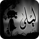 莉娜和戰(zhàn)爭(zhēng)陰影漢化版ios版