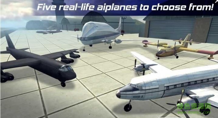 皇家飛行員3d無限金幣版(Real Pilot Flight Simulator 3D) v1.3 安卓版 0