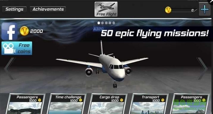 皇家飛行員3d無限金幣版(Real Pilot Flight Simulator 3D) v1.3 安卓版 3