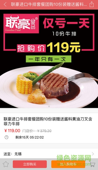 五洲匯購(gòu) v1.5.0 安卓版 3