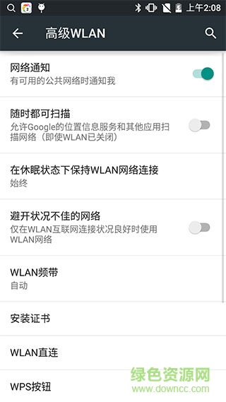 wifi信道分析(wifi信號檢測) v3.18 安卓中文版 2