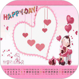 安全期排卵期日歷app