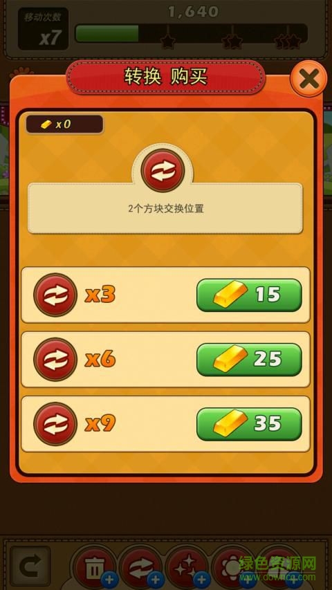 萌寵日歷2016修改版 v1.0 安卓版 0