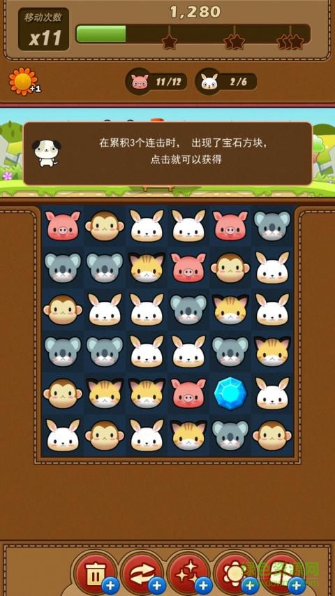 萌寵日歷2016修改版 v1.0 安卓版 1