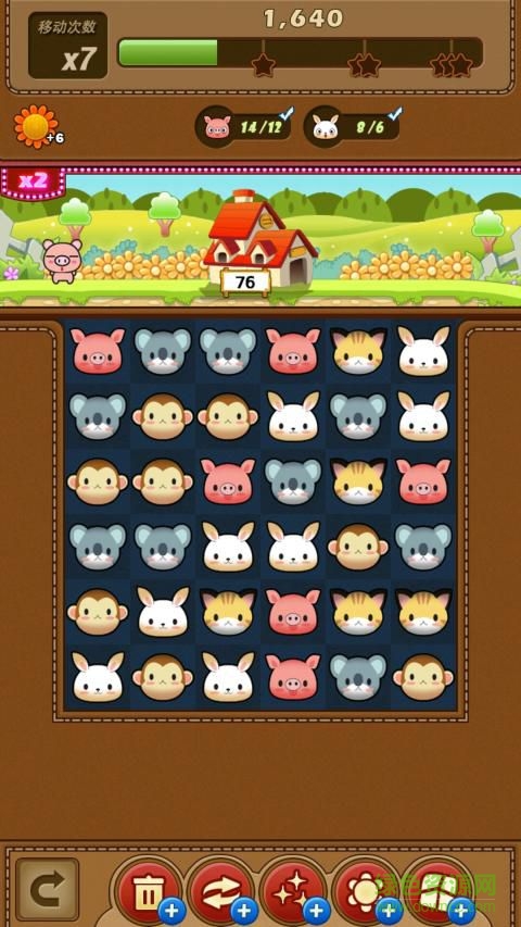 萌寵日歷2016修改版 v1.0 安卓版 3