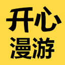 開心漫游app(手機笑話)