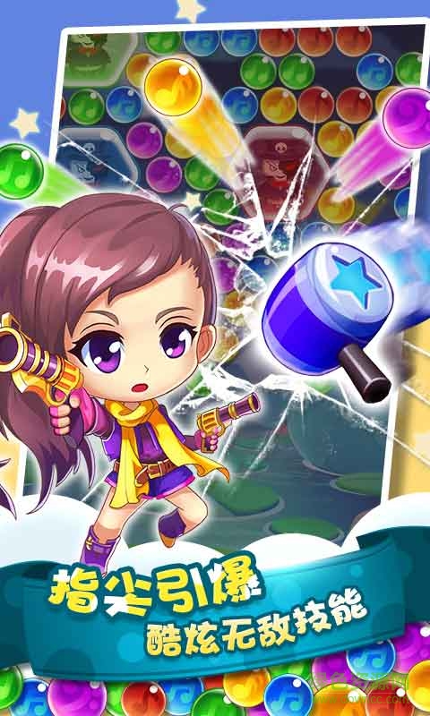 偶像學(xué)院手游(偶像泡泡大戰(zhàn)) v1.2.1 官網(wǎng)安卓版 1