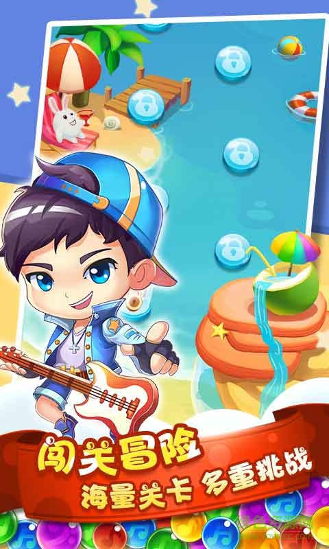 偶像學(xué)院手游(偶像泡泡大戰(zhàn)) v1.2.1 官網(wǎng)安卓版 0