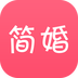 簡婚