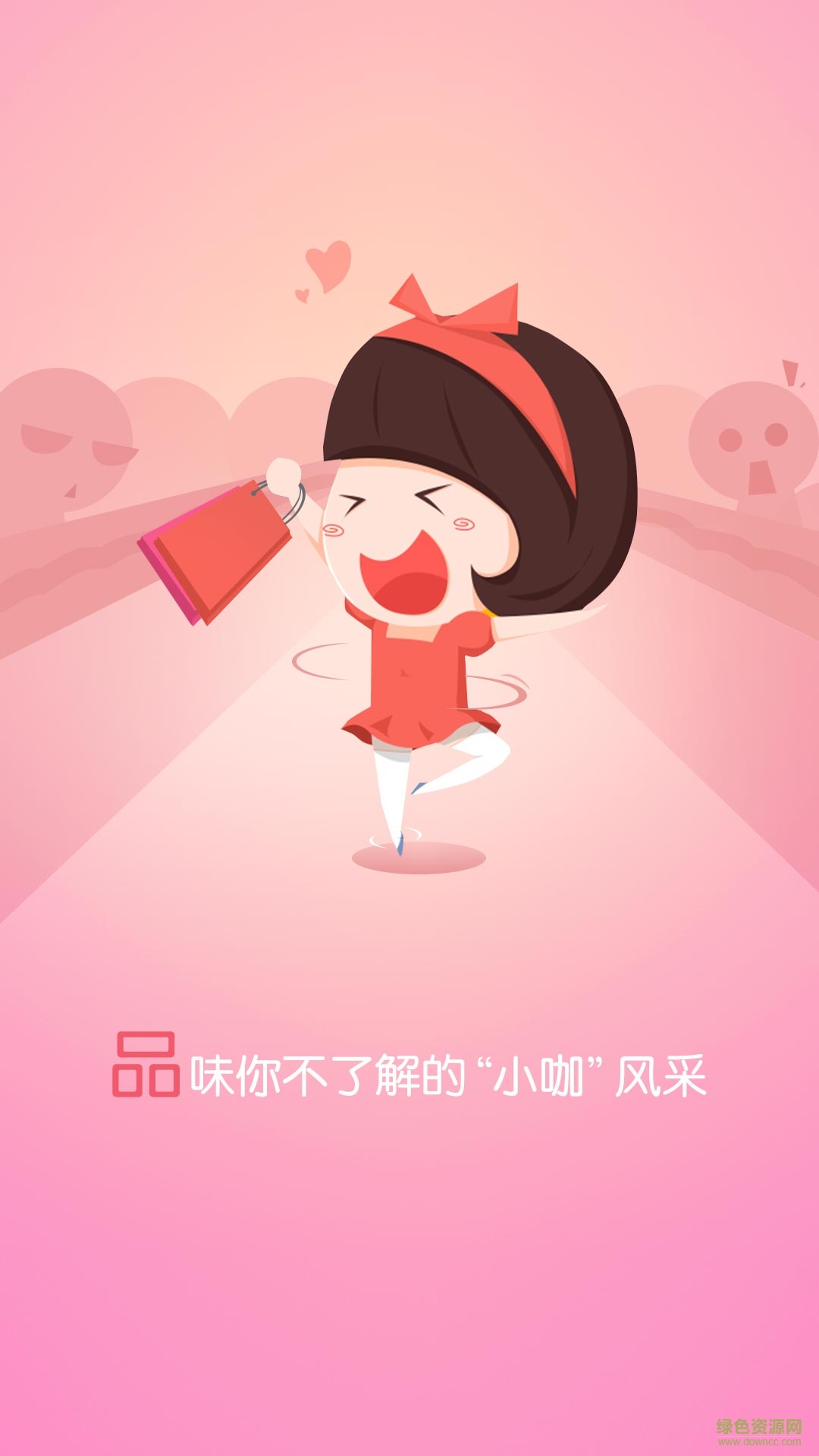 小小買家 小小買家app下載