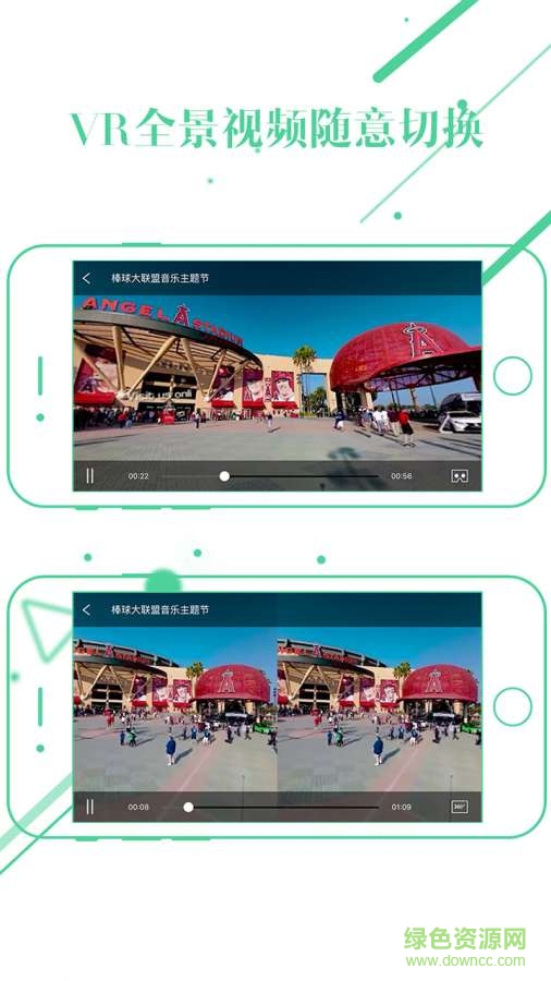 vrbox app v1.8 安卓版 2