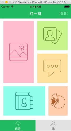 小小時(shí)光教師版