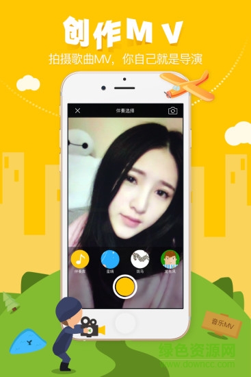 麥爸音樂 v1.0 安卓版 1