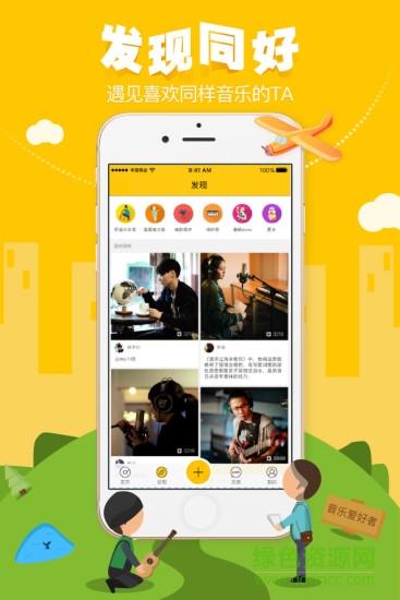 麥爸音樂 v1.0 安卓版 0