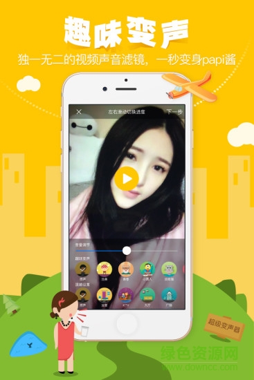 麥爸app