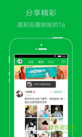 宿遷零距:離app v5.4.2.10 最新版 0