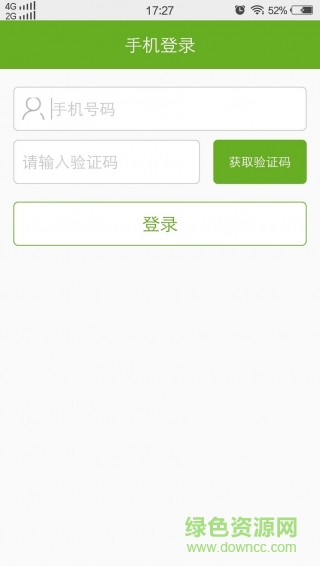 農(nóng)賣通手機(jī)客戶端 v1.1 官網(wǎng)安卓版 2