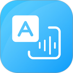 欣木錄音轉文字大師