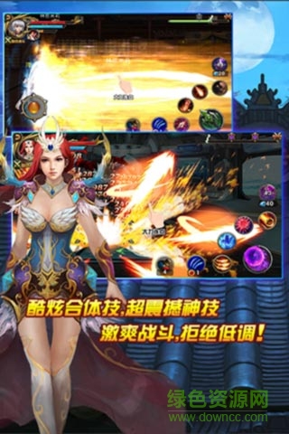 英雄滅天手游變態(tài)版 v1.0.1 安卓修改版 0