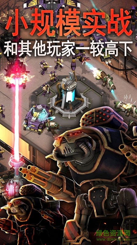 戰(zhàn)錘40k荷魯斯叛亂修改版(Horus) v1.3.2 安卓中文無(wú)限金幣版 0