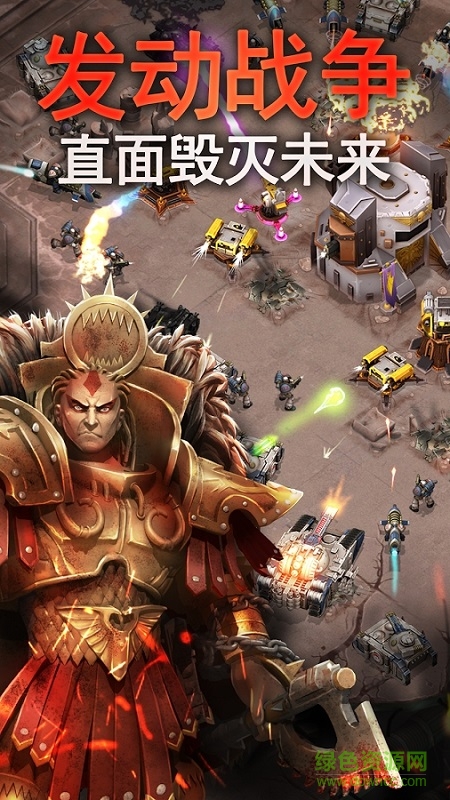 戰(zhàn)錘40k荷魯斯叛亂修改版(Horus) v1.3.2 安卓中文無(wú)限金幣版 3