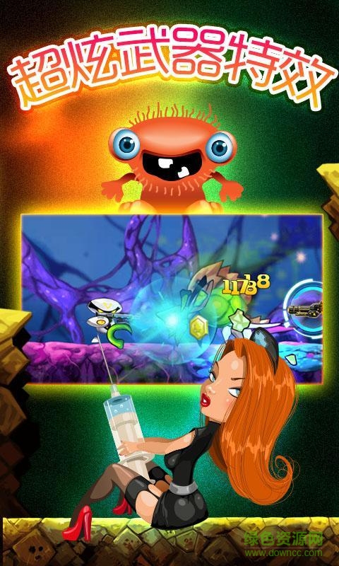 病毒狙擊戰(zhàn)內(nèi)購(gòu)修改版 v1.3 安卓版 1