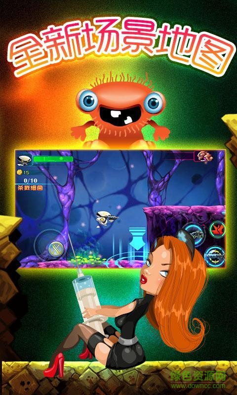 病毒狙擊戰(zhàn)內(nèi)購(gòu)修改版 v1.3 安卓版 2