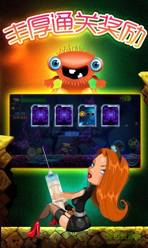 病毒狙擊戰(zhàn)內(nèi)購(gòu)修改版 v1.3 安卓版 3