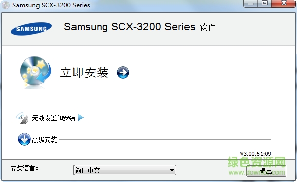 三星SCX-3205W多功能一體機(jī)驅(qū)動(dòng) v3.00 官方版 0