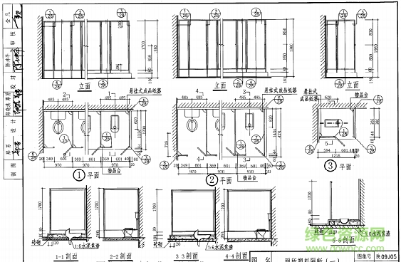 陜09j05圖集 陜09j05圖集
