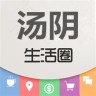 魅力湯陰(湯陰生活服務(wù))