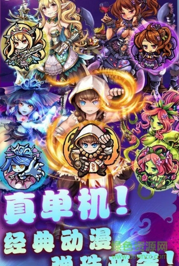 妖氣彈珠無限金幣修改版 v1.0 安卓版 1