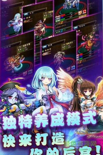 妖氣彈珠無限金幣修改版 v1.0 安卓版 3