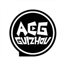 貴州二次元手機版(貴州漫展資訊)