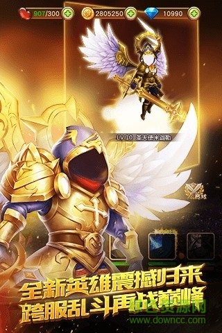 九游盜夢英雄官網(wǎng) v2.5.0 安卓版 0