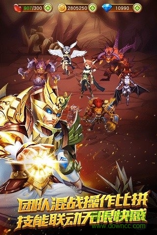 九游盜夢英雄官網(wǎng) v2.5.0 安卓版 3