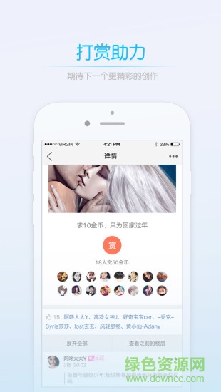 大贛州客戶端 v3.0.0 安卓版 2