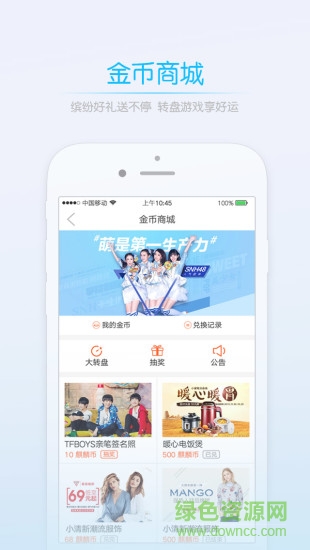 大贛州 大贛州app
