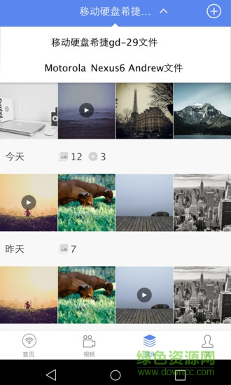 聯(lián)想newifi新路由2客戶端 v3.4.3.1 安卓版 0