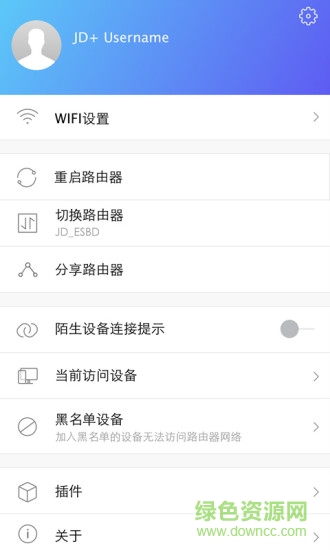 聯(lián)想newifi新路由2客戶端 v3.4.3.1 安卓版 2